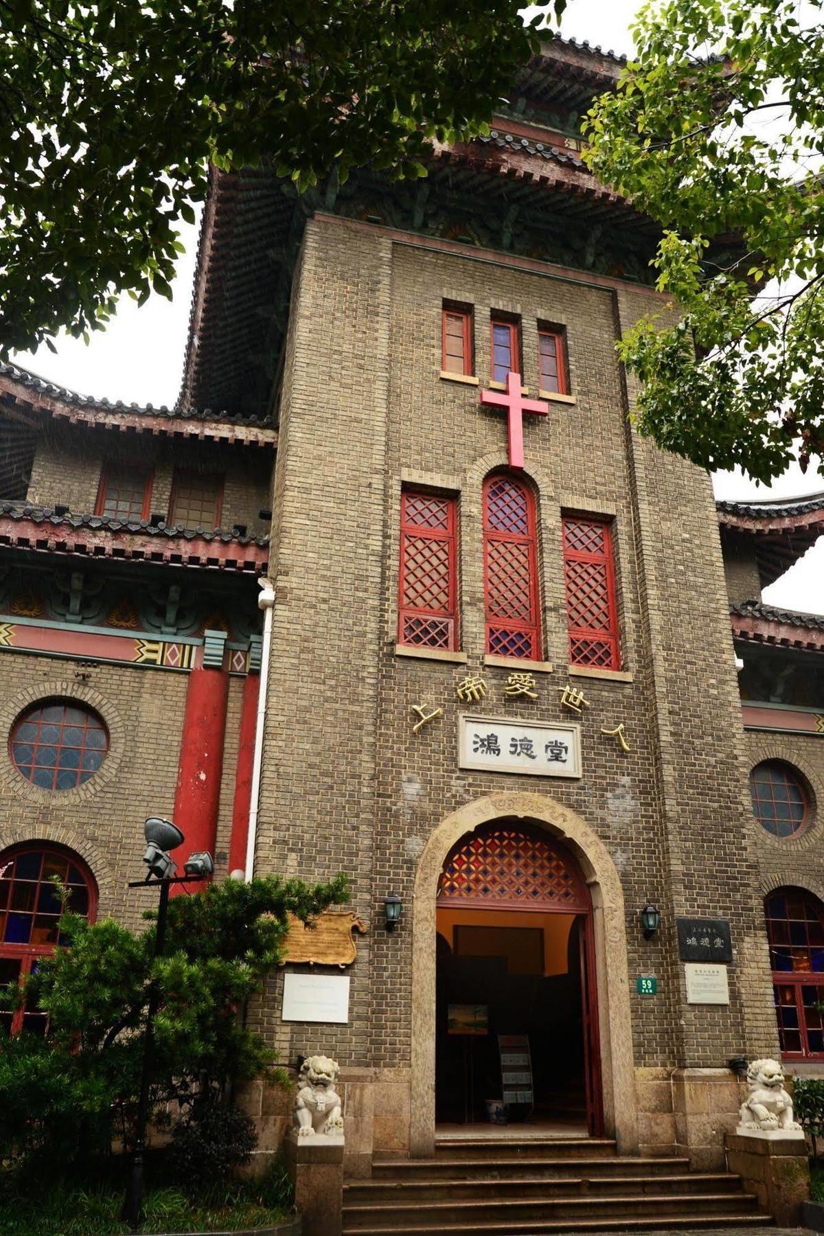 Kingtown Hongkou Shanghai Exterior photo